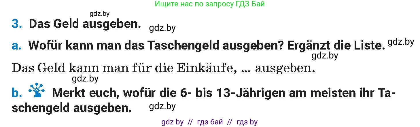 Немецкий язык (Deutsch), 8 класс Учебник (Schülerbuch), автор: Будько Антонина Филипповна (Budjko Antonina), издательство Адукацыя i выхаванне, Минск, 2026, страница 64, номер 3, Условие