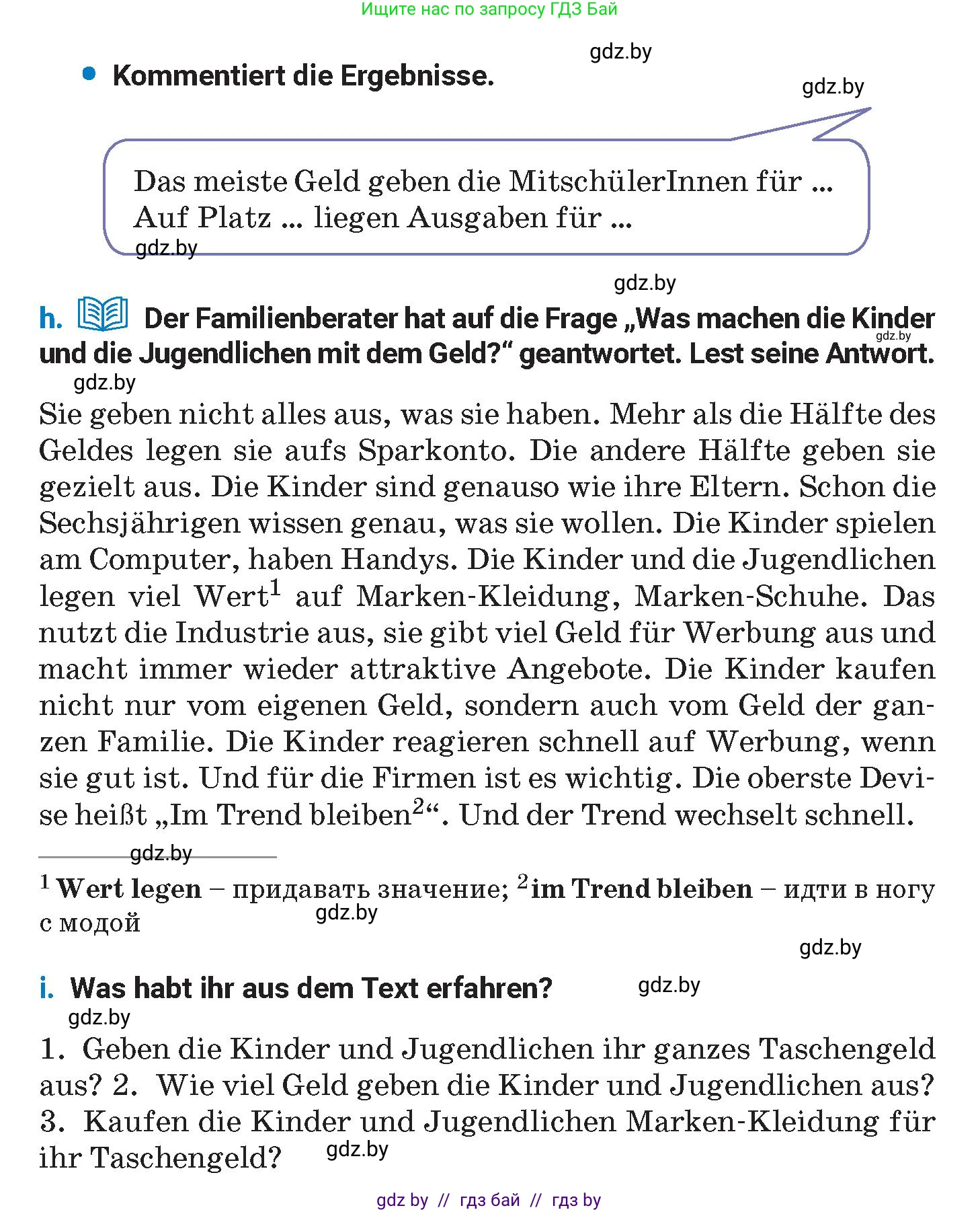 Немецкий язык (Deutsch), 8 класс Учебник (Schülerbuch), автор: Будько Антонина Филипповна (Budjko Antonina), издательство Адукацыя i выхаванне, Минск, 2026, страница 64, номер 3, Условие (продолжение 4)