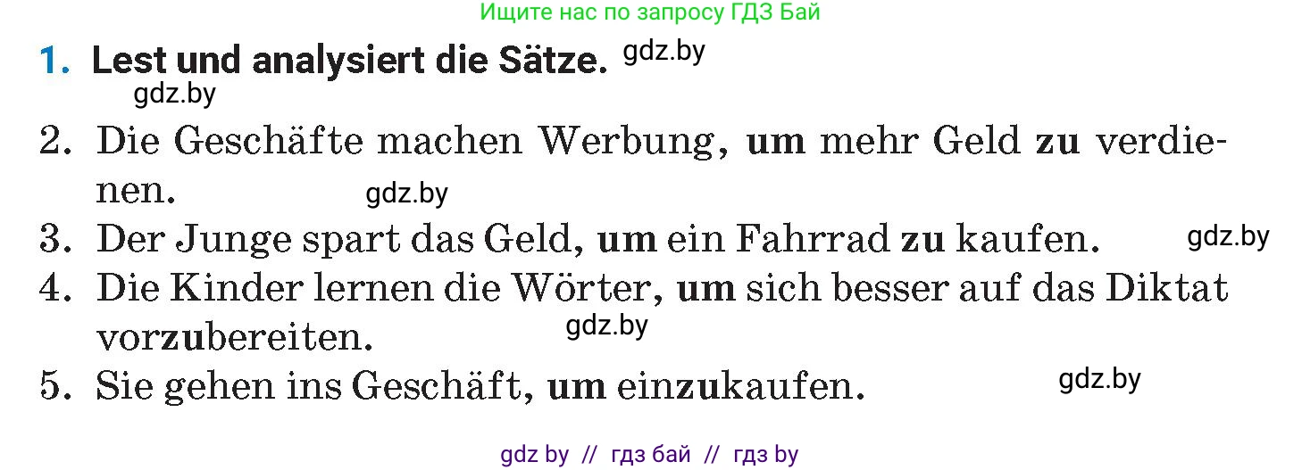 Немецкий язык (Deutsch), 8 класс Учебник (Schülerbuch), автор: Будько Антонина Филипповна (Budjko Antonina), издательство Адукацыя i выхаванне, Минск, 2026, страница 69, номер 1, Условие