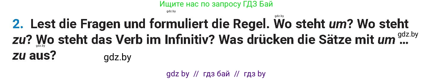 Немецкий язык (Deutsch), 8 класс Учебник (Schülerbuch), автор: Будько Антонина Филипповна (Budjko Antonina), издательство Адукацыя i выхаванне, Минск, 2026, страница 69, номер 2, Условие