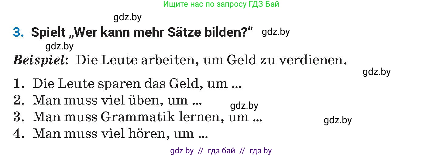 Немецкий язык (Deutsch), 8 класс Учебник (Schülerbuch), автор: Будько Антонина Филипповна (Budjko Antonina), издательство Адукацыя i выхаванне, Минск, 2026, страница 69, номер 3, Условие