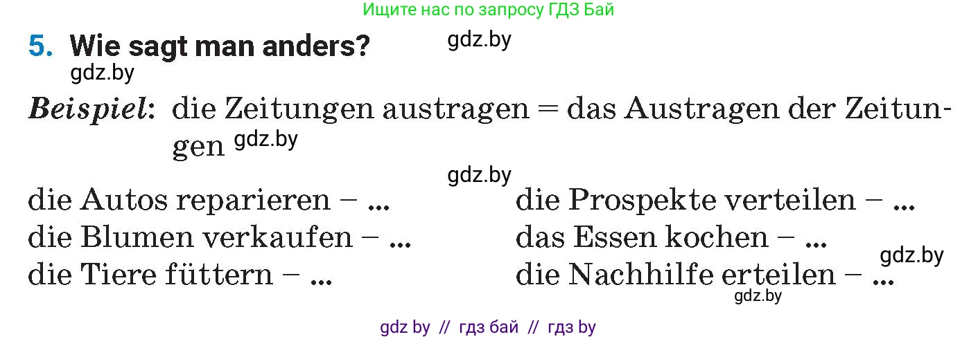 Немецкий язык (Deutsch), 8 класс Учебник (Schülerbuch), автор: Будько Антонина Филипповна (Budjko Antonina), издательство Адукацыя i выхаванне, Минск, 2026, страница 70, номер 5, Условие