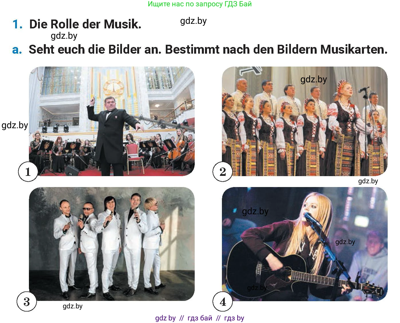 Немецкий язык (Deutsch), 8 класс Учебник (Schülerbuch), автор: Будько Антонина Филипповна (Budjko Antonina), издательство Адукацыя i выхаванне, Минск, 2026, страница 73, номер 1, Условие