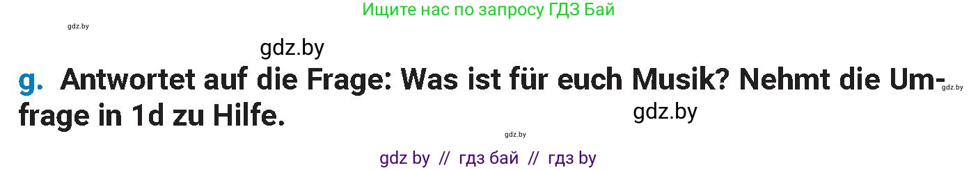 Немецкий язык (Deutsch), 8 класс Учебник (Schülerbuch), автор: Будько Антонина Филипповна (Budjko Antonina), издательство Адукацыя i выхаванне, Минск, 2026, страница 73, номер 1, Условие (продолжение 3)