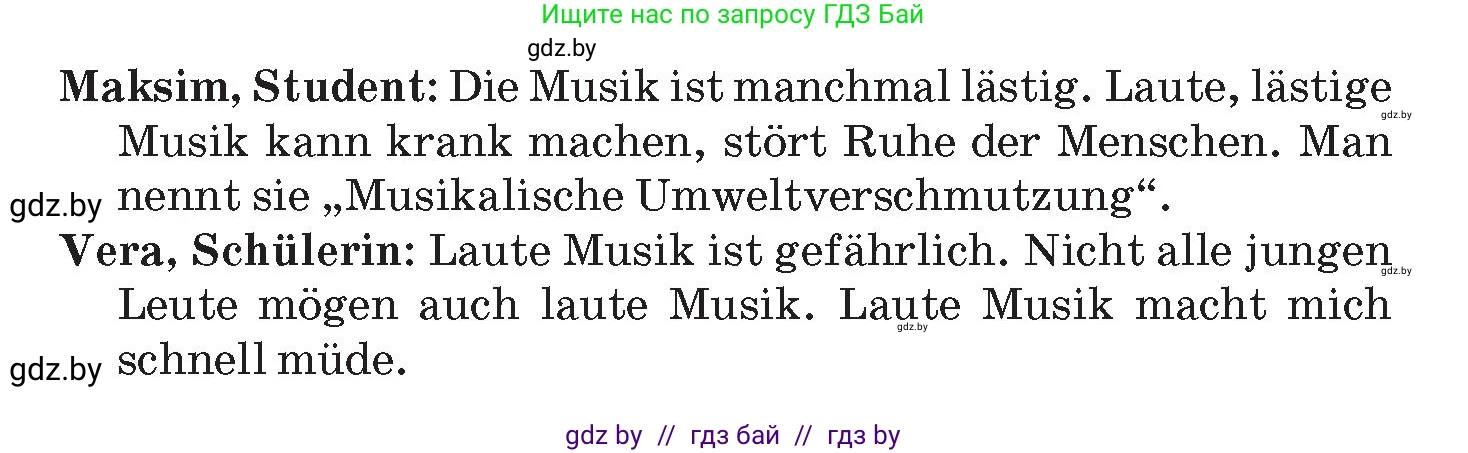 Немецкий язык (Deutsch), 8 класс Учебник (Schülerbuch), автор: Будько Антонина Филипповна (Budjko Antonina), издательство Адукацыя i выхаванне, Минск, 2026, страница 75, номер 2, Условие (продолжение 3)