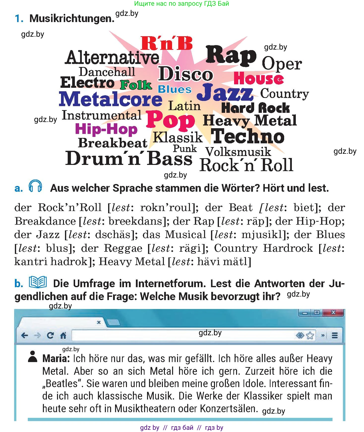 Немецкий язык (Deutsch), 8 класс Учебник (Schülerbuch), автор: Будько Антонина Филипповна (Budjko Antonina), издательство Адукацыя i выхаванне, Минск, 2026, страница 79, номер 1, Условие