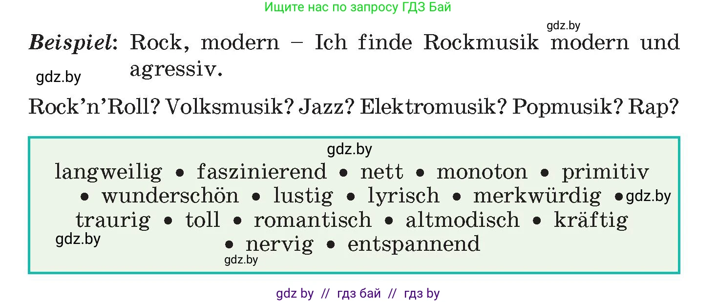 Немецкий язык (Deutsch), 8 класс Учебник (Schülerbuch), автор: Будько Антонина Филипповна (Budjko Antonina), издательство Адукацыя i выхаванне, Минск, 2026, страница 81, номер 2, Условие (продолжение 3)