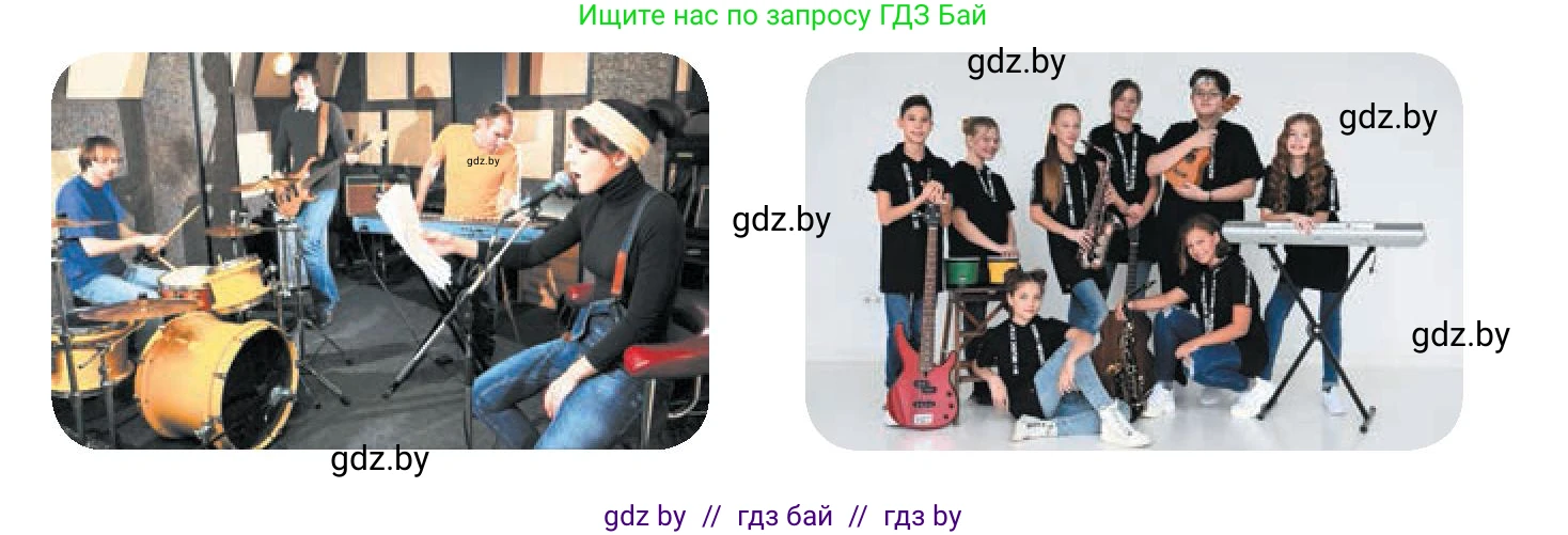 Немецкий язык (Deutsch), 8 класс Учебник (Schülerbuch), автор: Будько Антонина Филипповна (Budjko Antonina), издательство Адукацыя i выхаванне, Минск, 2026, страница 83, номер 3, Условие (продолжение 5)