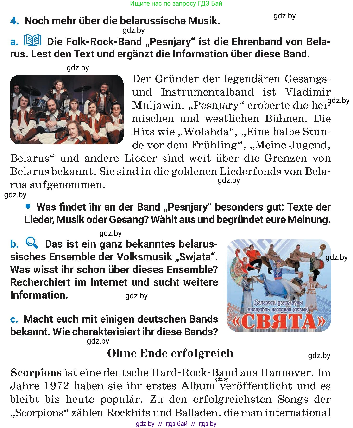 Немецкий язык (Deutsch), 8 класс Учебник (Schülerbuch), автор: Будько Антонина Филипповна (Budjko Antonina), издательство Адукацыя i выхаванне, Минск, 2026, страница 87, номер 4, Условие