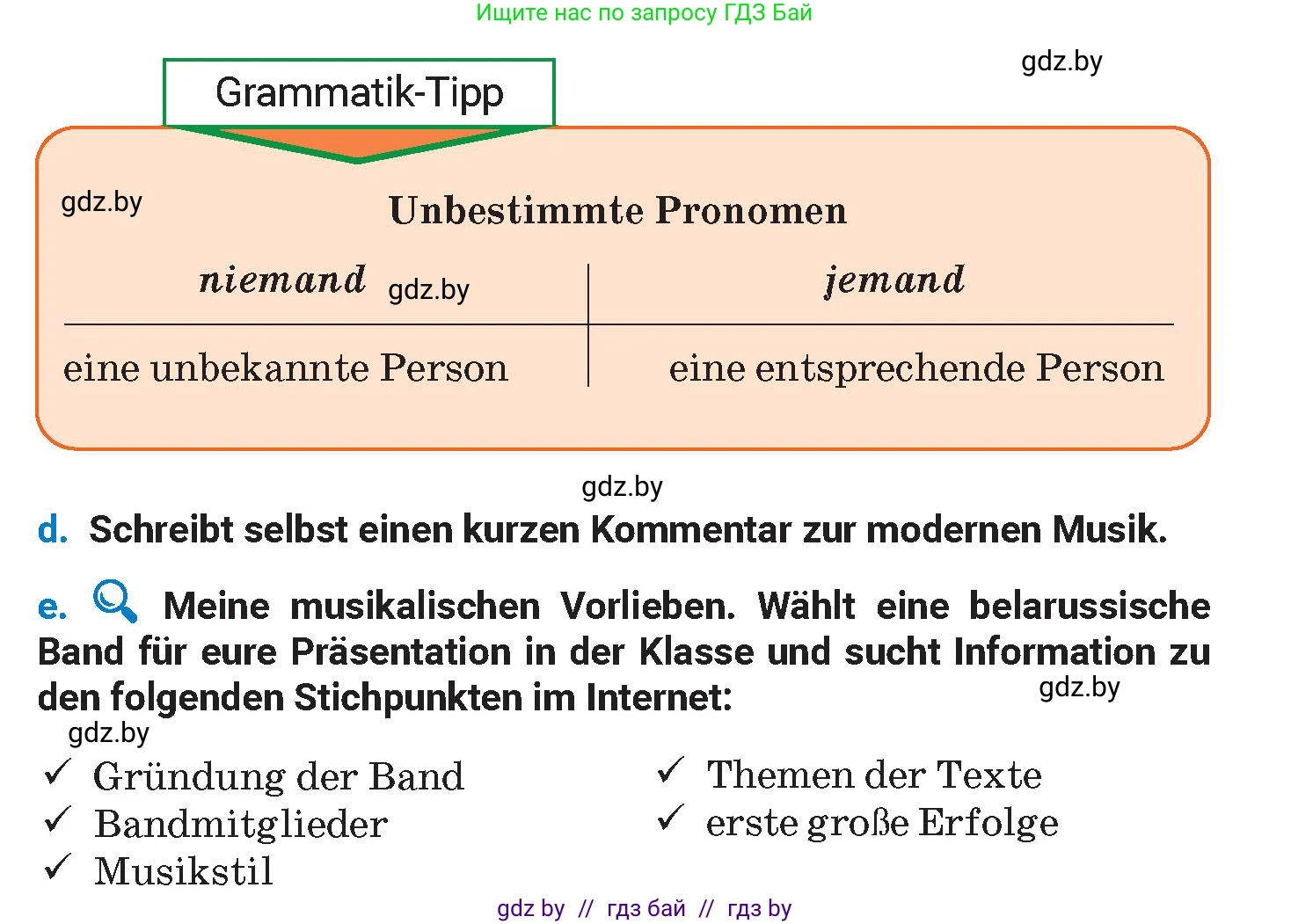 Немецкий язык (Deutsch), 8 класс Учебник (Schülerbuch), автор: Будько Антонина Филипповна (Budjko Antonina), издательство Адукацыя i выхаванне, Минск, 2026, страница 88, номер 5, Условие (продолжение 2)