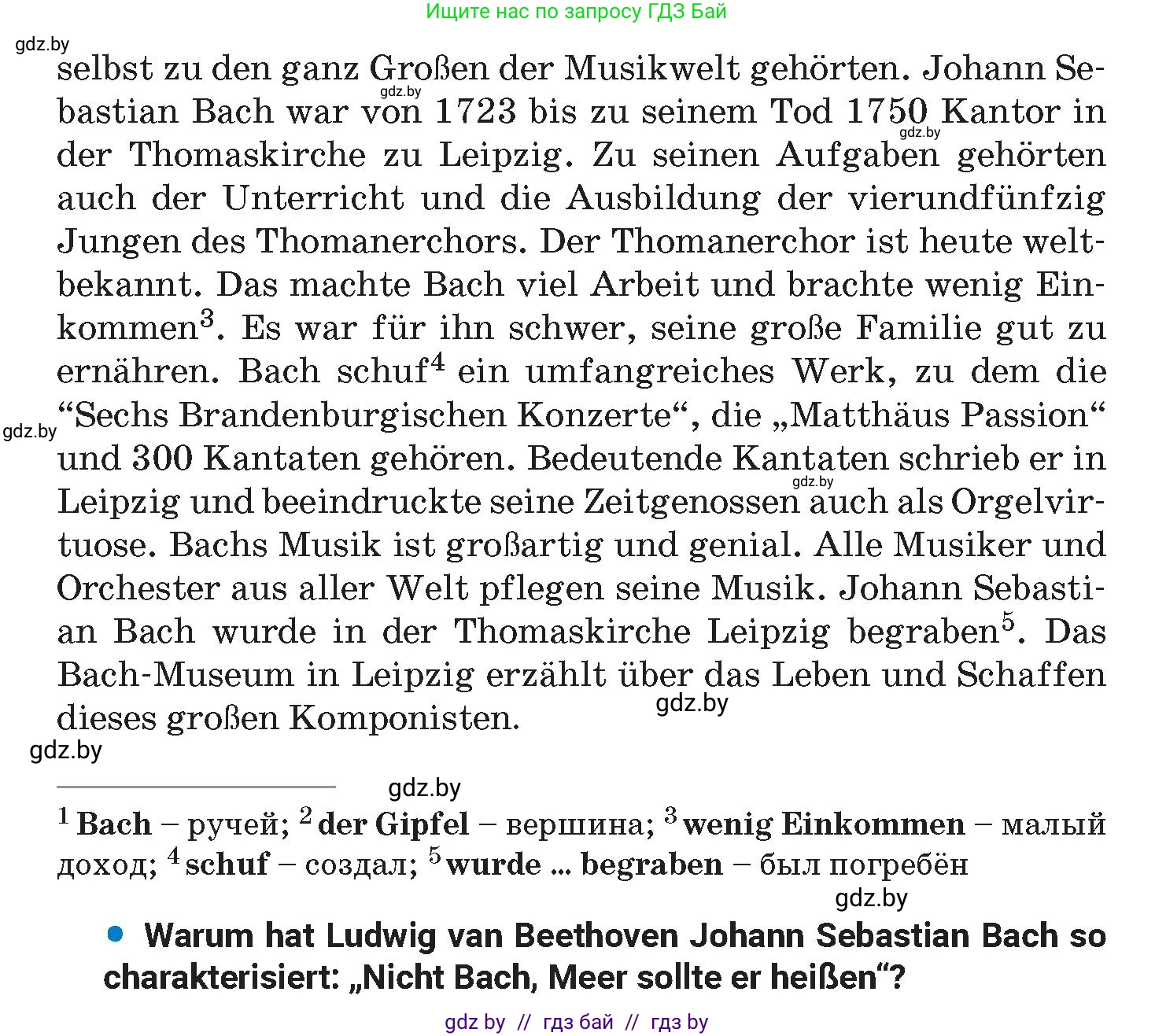 Немецкий язык (Deutsch), 8 класс Учебник (Schülerbuch), автор: Будько Антонина Филипповна (Budjko Antonina), издательство Адукацыя i выхаванне, Минск, 2026, страница 89, номер 6, Условие (продолжение 2)