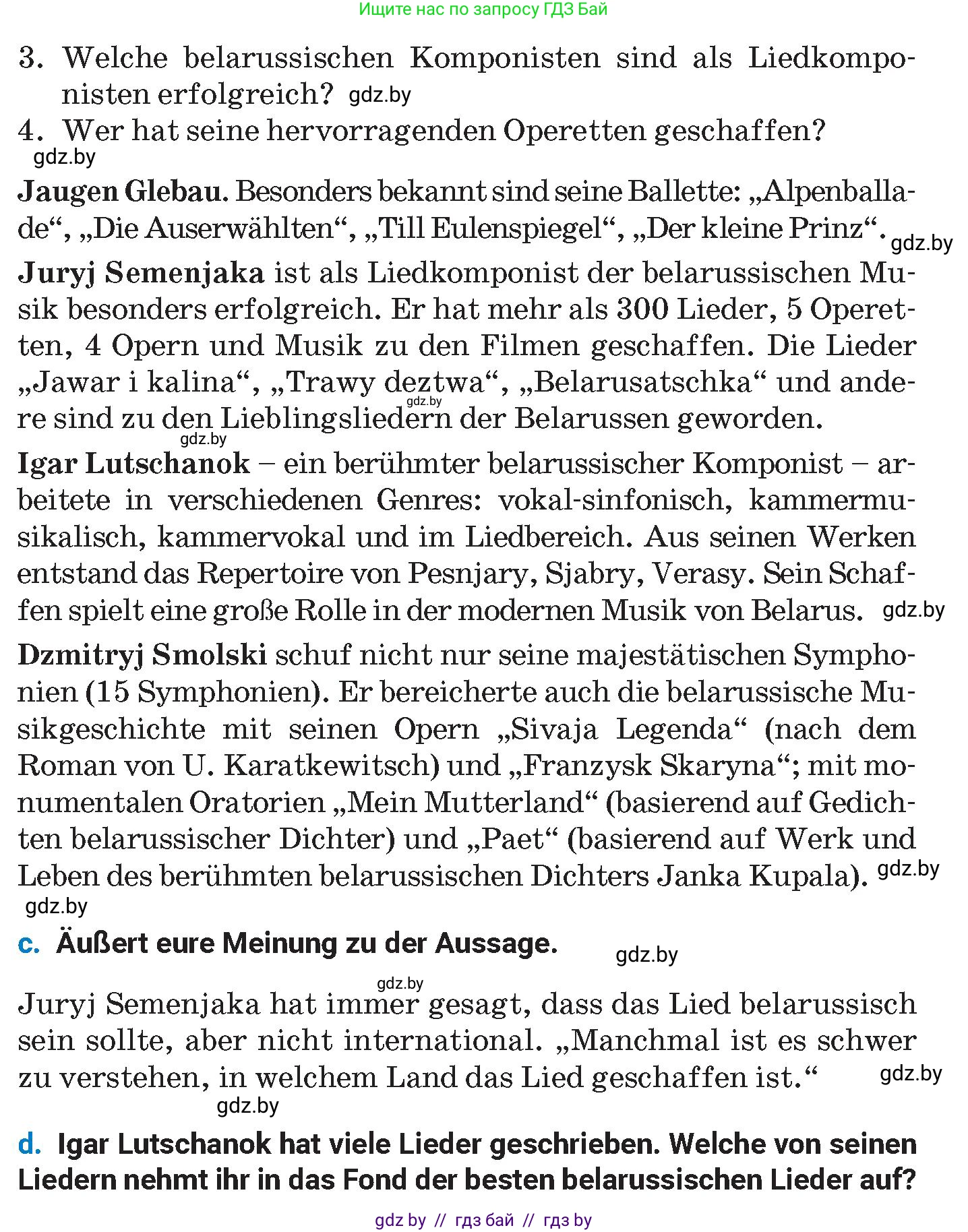 Немецкий язык (Deutsch), 8 класс Учебник (Schülerbuch), автор: Будько Антонина Филипповна (Budjko Antonina), издательство Адукацыя i выхаванне, Минск, 2026, страница 90, номер 7, Условие (продолжение 2)
