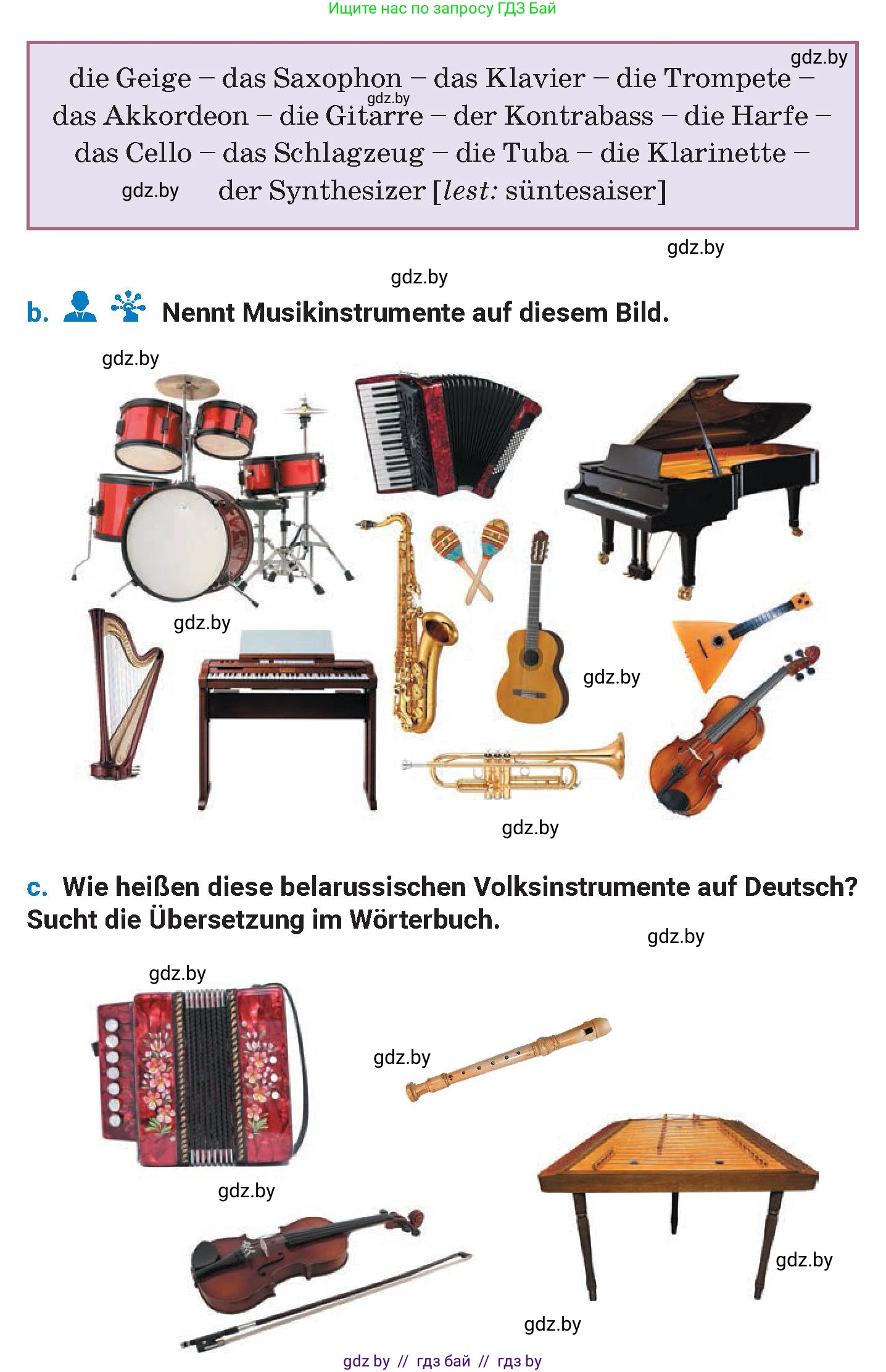 Немецкий язык (Deutsch), 8 класс Учебник (Schülerbuch), автор: Будько Антонина Филипповна (Budjko Antonina), издательство Адукацыя i выхаванне, Минск, 2026, страница 92, номер 2, Условие (продолжение 2)