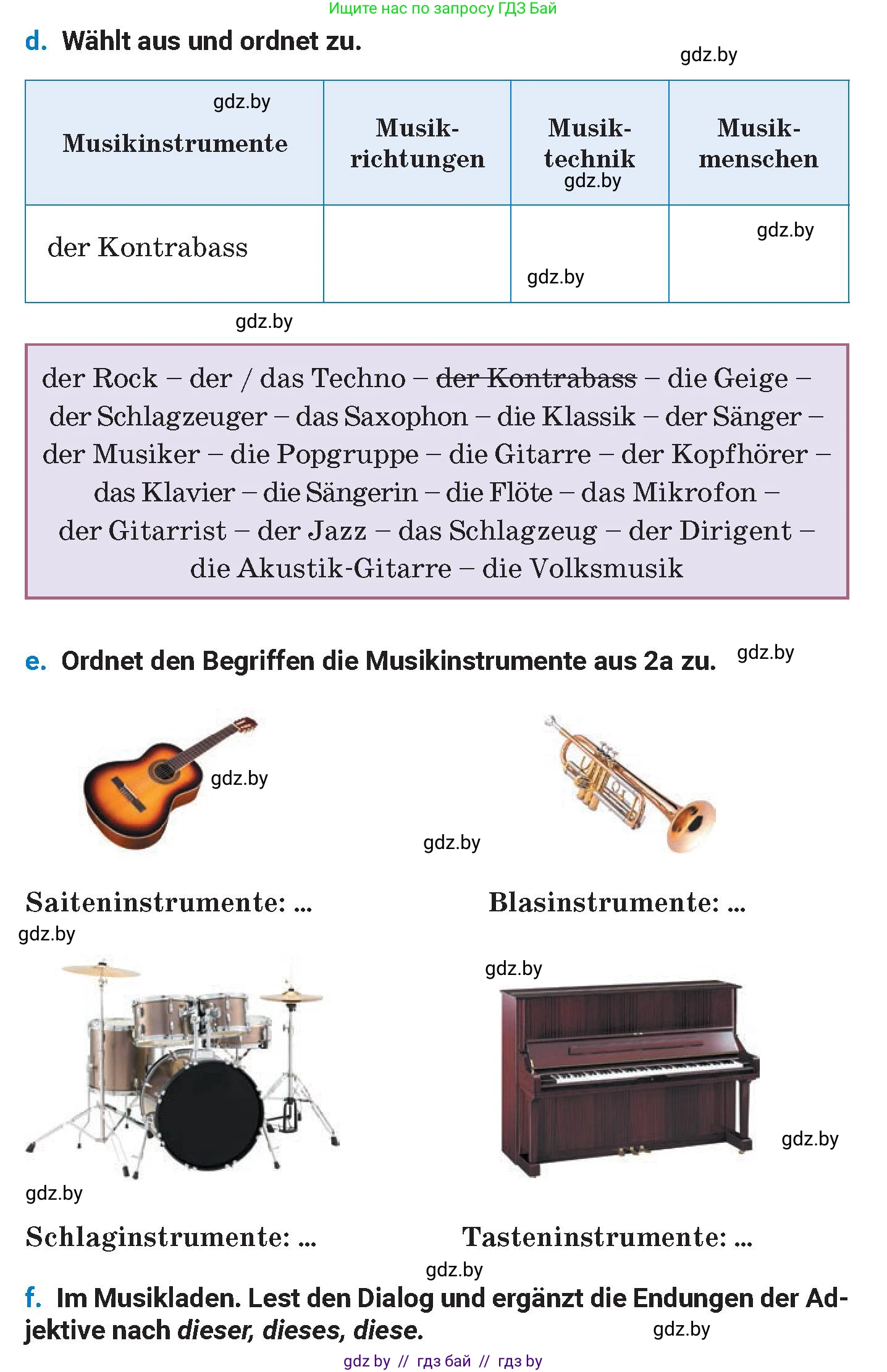 Немецкий язык (Deutsch), 8 класс Учебник (Schülerbuch), автор: Будько Антонина Филипповна (Budjko Antonina), издательство Адукацыя i выхаванне, Минск, 2026, страница 92, номер 2, Условие (продолжение 3)