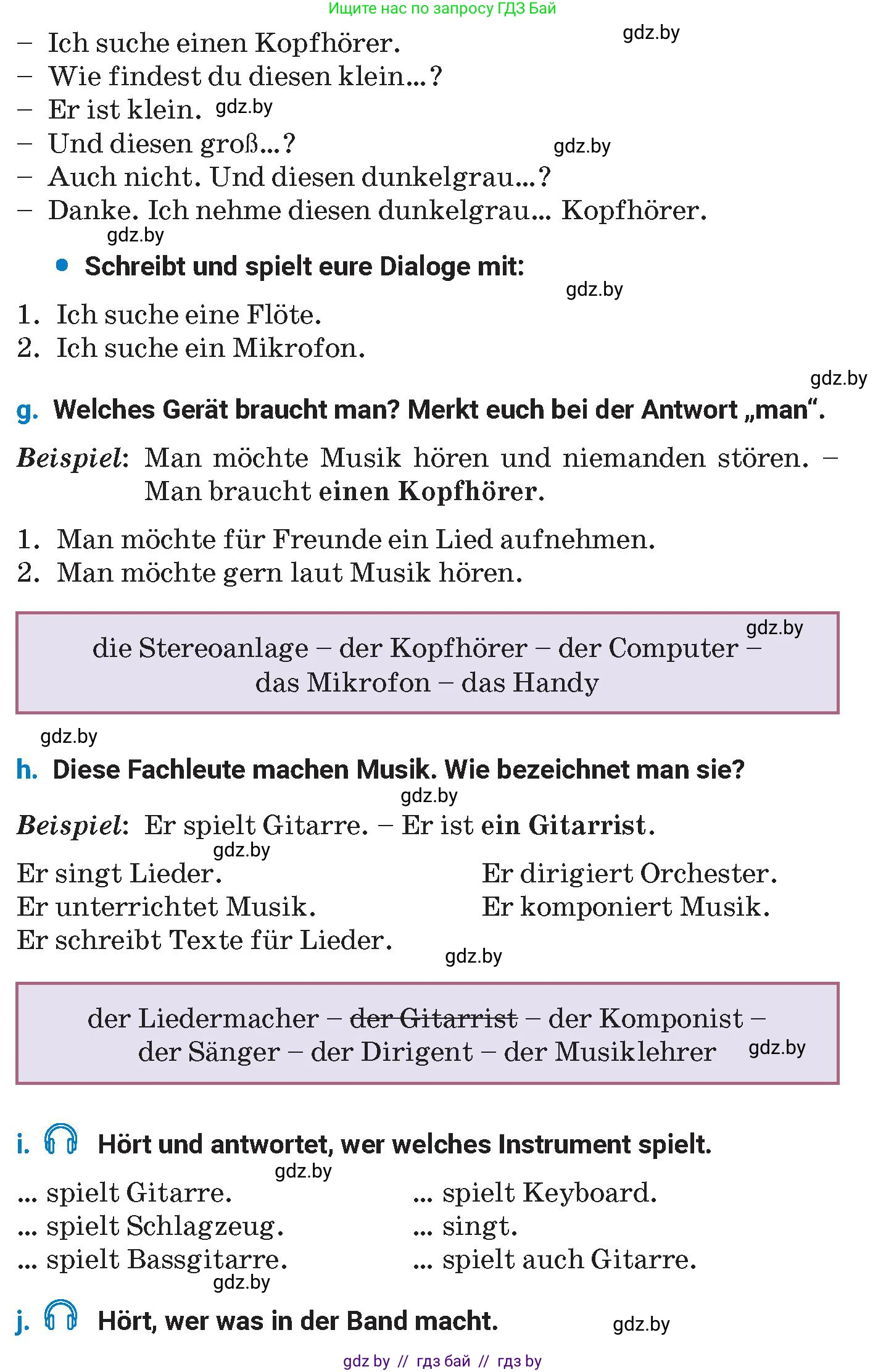 Немецкий язык (Deutsch), 8 класс Учебник (Schülerbuch), автор: Будько Антонина Филипповна (Budjko Antonina), издательство Адукацыя i выхаванне, Минск, 2026, страница 92, номер 2, Условие (продолжение 4)