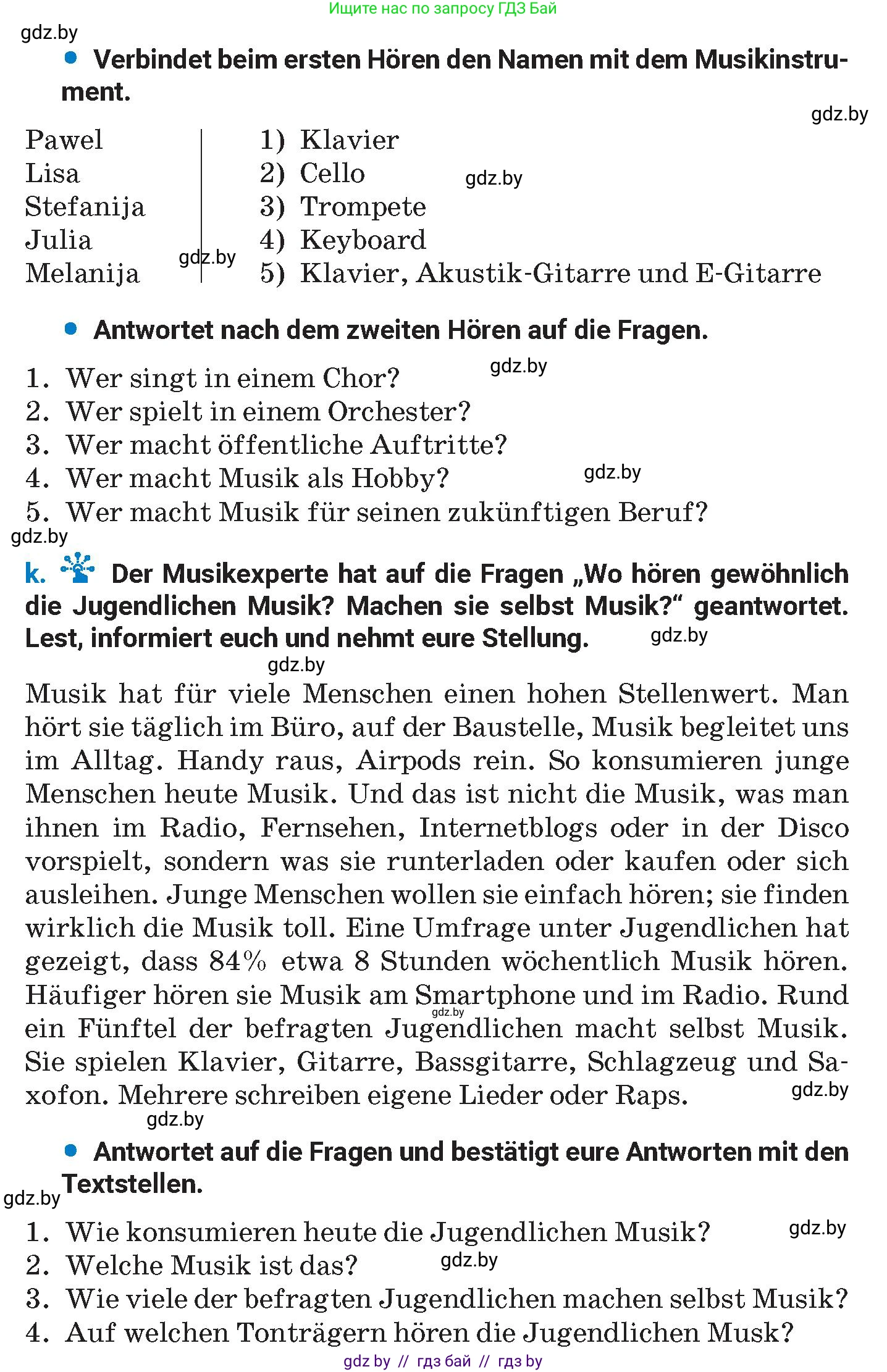 Немецкий язык (Deutsch), 8 класс Учебник (Schülerbuch), автор: Будько Антонина Филипповна (Budjko Antonina), издательство Адукацыя i выхаванне, Минск, 2026, страница 92, номер 2, Условие (продолжение 5)