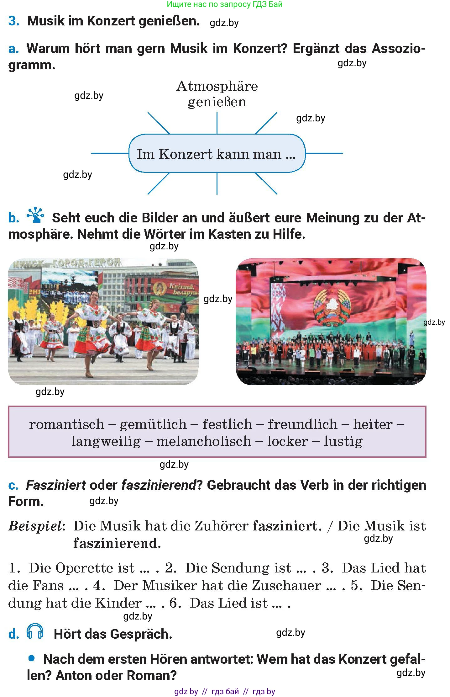 Немецкий язык (Deutsch), 8 класс Учебник (Schülerbuch), автор: Будько Антонина Филипповна (Budjko Antonina), издательство Адукацыя i выхаванне, Минск, 2026, страница 97, номер 3, Условие