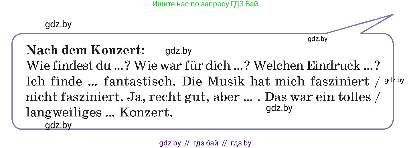 Немецкий язык (Deutsch), 8 класс Учебник (Schülerbuch), автор: Будько Антонина Филипповна (Budjko Antonina), издательство Адукацыя i выхаванне, Минск, 2026, страница 97, номер 3, Условие (продолжение 3)
