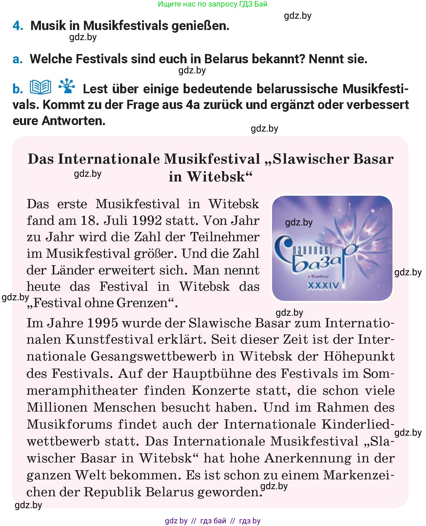 Немецкий язык (Deutsch), 8 класс Учебник (Schülerbuch), автор: Будько Антонина Филипповна (Budjko Antonina), издательство Адукацыя i выхаванне, Минск, 2026, страница 99, номер 4, Условие