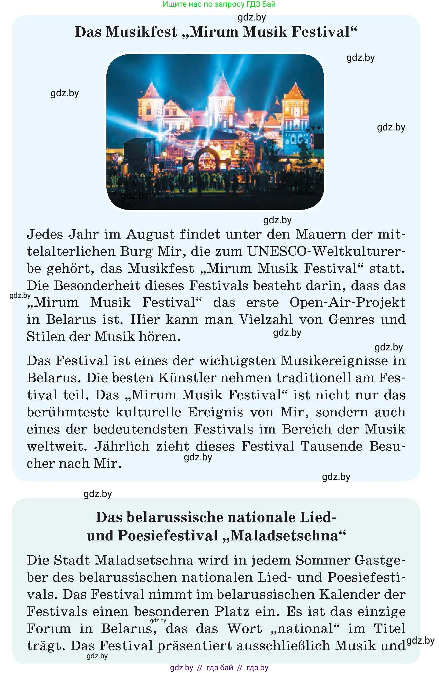 Немецкий язык (Deutsch), 8 класс Учебник (Schülerbuch), автор: Будько Антонина Филипповна (Budjko Antonina), издательство Адукацыя i выхаванне, Минск, 2026, страница 99, номер 4, Условие (продолжение 2)