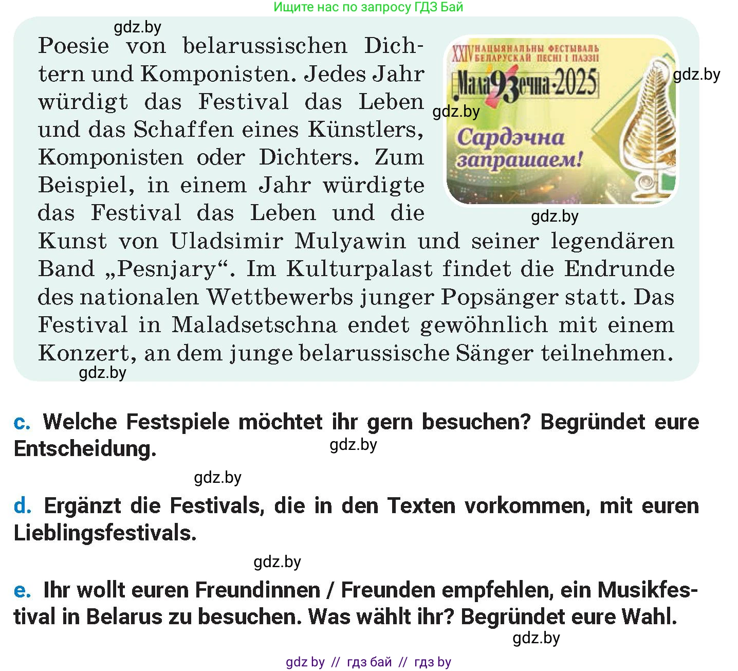 Немецкий язык (Deutsch), 8 класс Учебник (Schülerbuch), автор: Будько Антонина Филипповна (Budjko Antonina), издательство Адукацыя i выхаванне, Минск, 2026, страница 99, номер 4, Условие (продолжение 3)