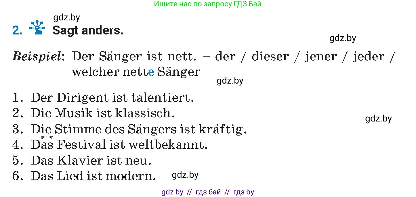 Немецкий язык (Deutsch), 8 класс Учебник (Schülerbuch), автор: Будько Антонина Филипповна (Budjko Antonina), издательство Адукацыя i выхаванне, Минск, 2026, страница 103, номер 2, Условие