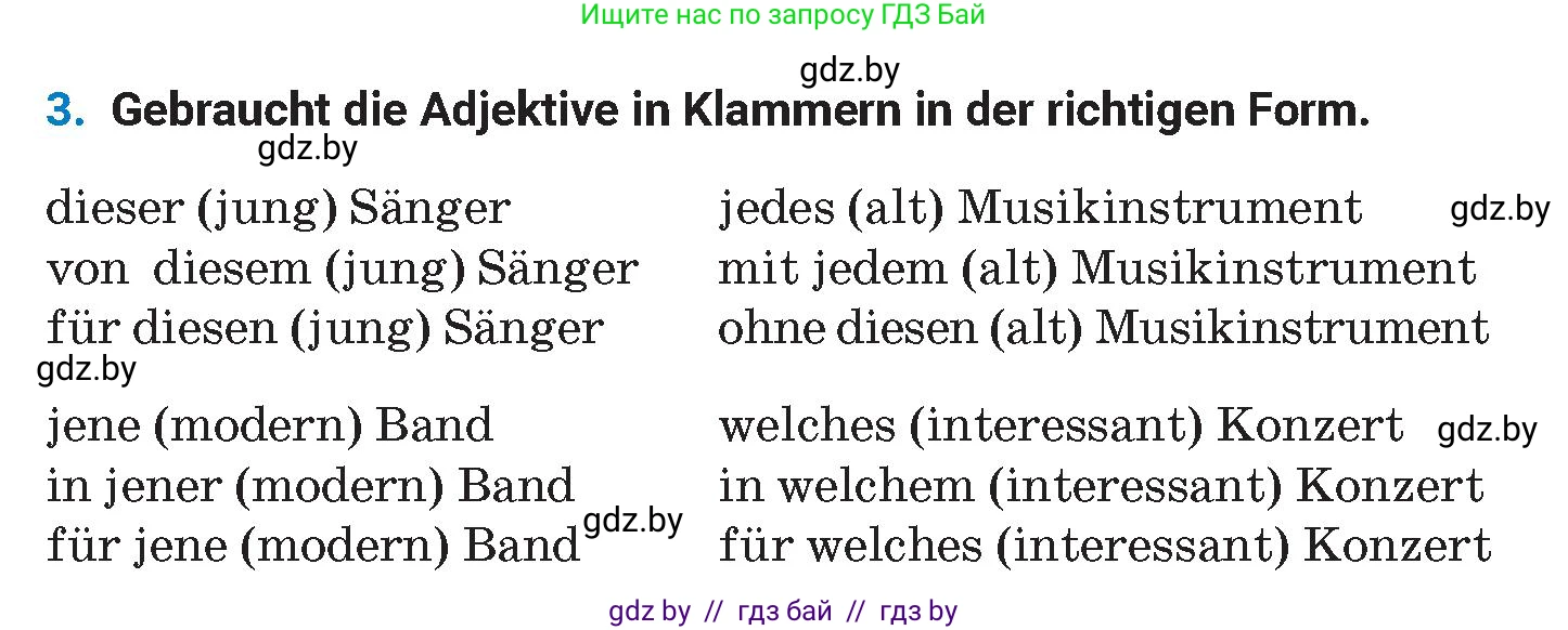 Немецкий язык (Deutsch), 8 класс Учебник (Schülerbuch), автор: Будько Антонина Филипповна (Budjko Antonina), издательство Адукацыя i выхаванне, Минск, 2026, страница 103, номер 3, Условие
