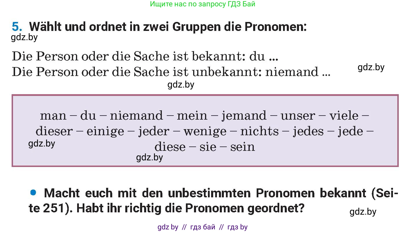 Немецкий язык (Deutsch), 8 класс Учебник (Schülerbuch), автор: Будько Антонина Филипповна (Budjko Antonina), издательство Адукацыя i выхаванне, Минск, 2026, страница 104, номер 5, Условие