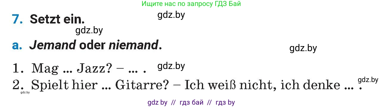 Немецкий язык (Deutsch), 8 класс Учебник (Schülerbuch), автор: Будько Антонина Филипповна (Budjko Antonina), издательство Адукацыя i выхаванне, Минск, 2026, страница 104, номер 7, Условие