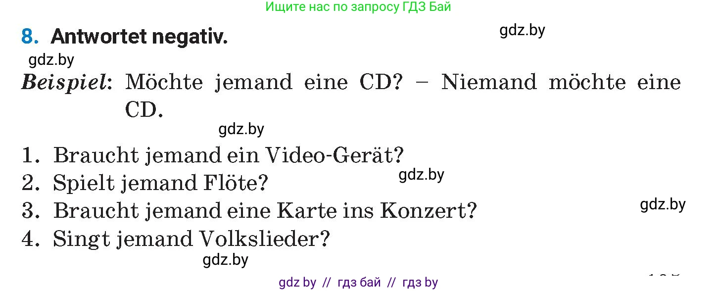 Немецкий язык (Deutsch), 8 класс Учебник (Schülerbuch), автор: Будько Антонина Филипповна (Budjko Antonina), издательство Адукацыя i выхаванне, Минск, 2026, страница 105, номер 8, Условие