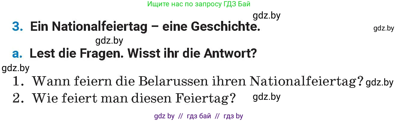 Немецкий язык (Deutsch), 8 класс Учебник (Schülerbuch), автор: Будько Антонина Филипповна (Budjko Antonina), издательство Адукацыя i выхаванне, Минск, 2026, страница 112, номер 3, Условие