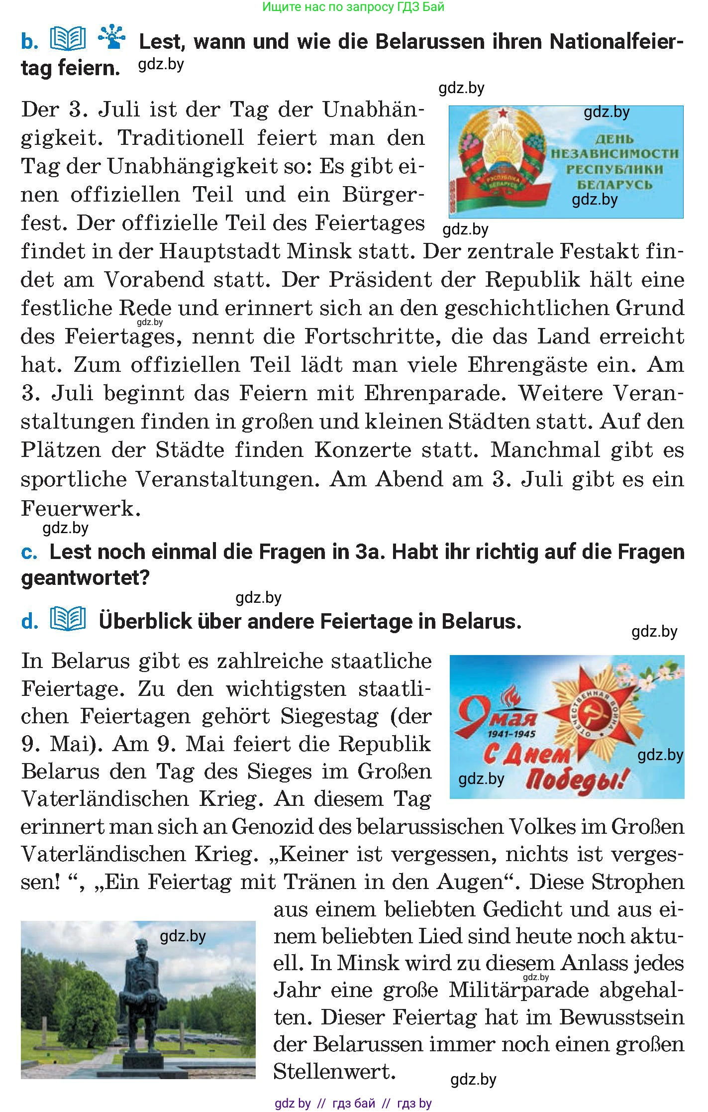 Немецкий язык (Deutsch), 8 класс Учебник (Schülerbuch), автор: Будько Антонина Филипповна (Budjko Antonina), издательство Адукацыя i выхаванне, Минск, 2026, страница 112, номер 3, Условие (продолжение 2)
