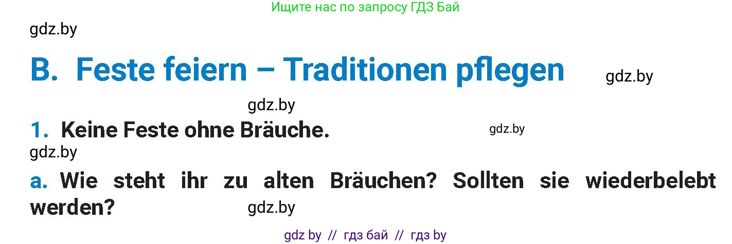 Немецкий язык (Deutsch), 8 класс Учебник (Schülerbuch), автор: Будько Антонина Филипповна (Budjko Antonina), издательство Адукацыя i выхаванне, Минск, 2026, страница 115, номер 1, Условие