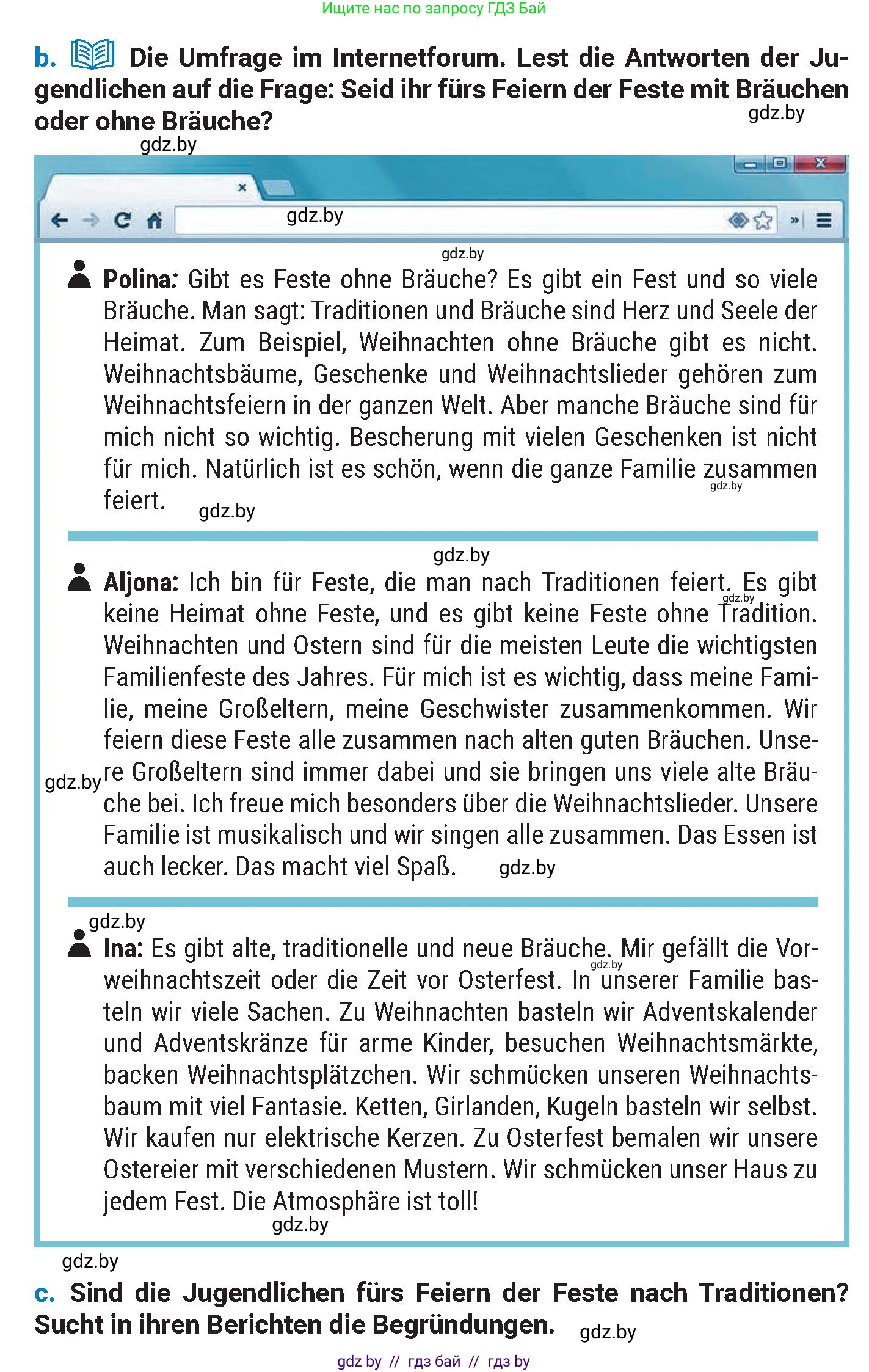 Немецкий язык (Deutsch), 8 класс Учебник (Schülerbuch), автор: Будько Антонина Филипповна (Budjko Antonina), издательство Адукацыя i выхаванне, Минск, 2026, страница 115, номер 1, Условие (продолжение 2)