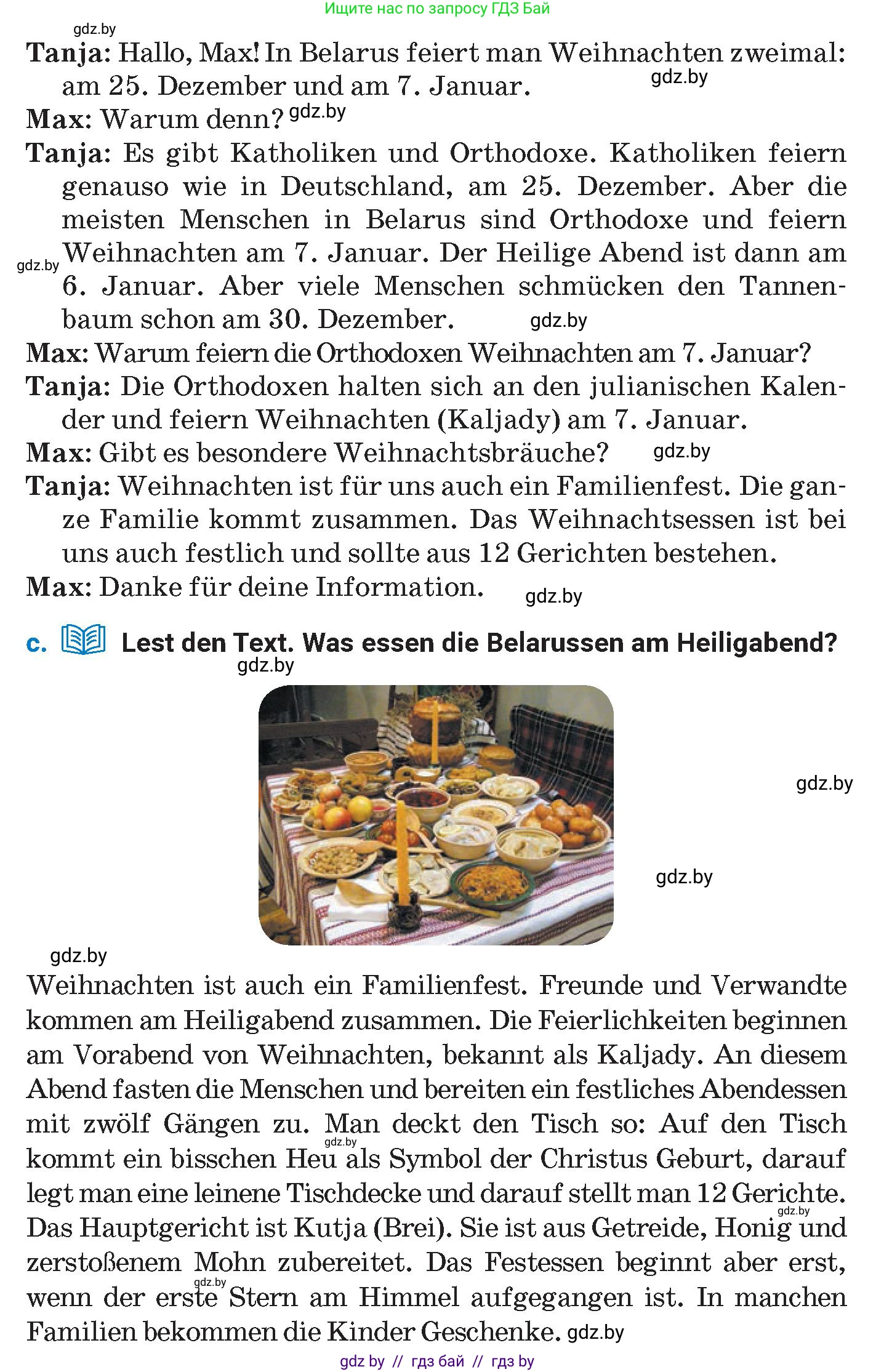 Немецкий язык (Deutsch), 8 класс Учебник (Schülerbuch), автор: Будько Антонина Филипповна (Budjko Antonina), издательство Адукацыя i выхаванне, Минск, 2026, страница 120, номер 5, Условие (продолжение 2)