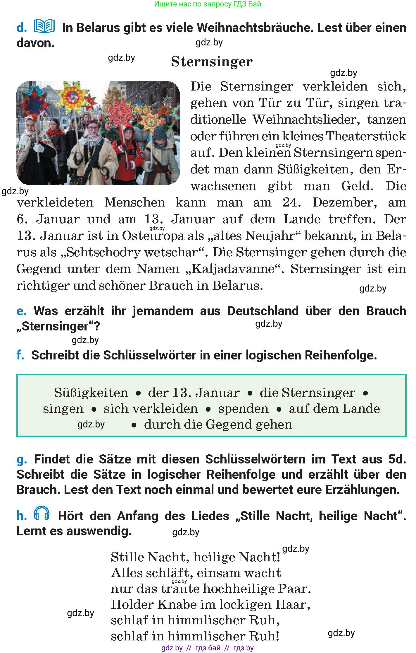 Немецкий язык (Deutsch), 8 класс Учебник (Schülerbuch), автор: Будько Антонина Филипповна (Budjko Antonina), издательство Адукацыя i выхаванне, Минск, 2026, страница 120, номер 5, Условие (продолжение 3)