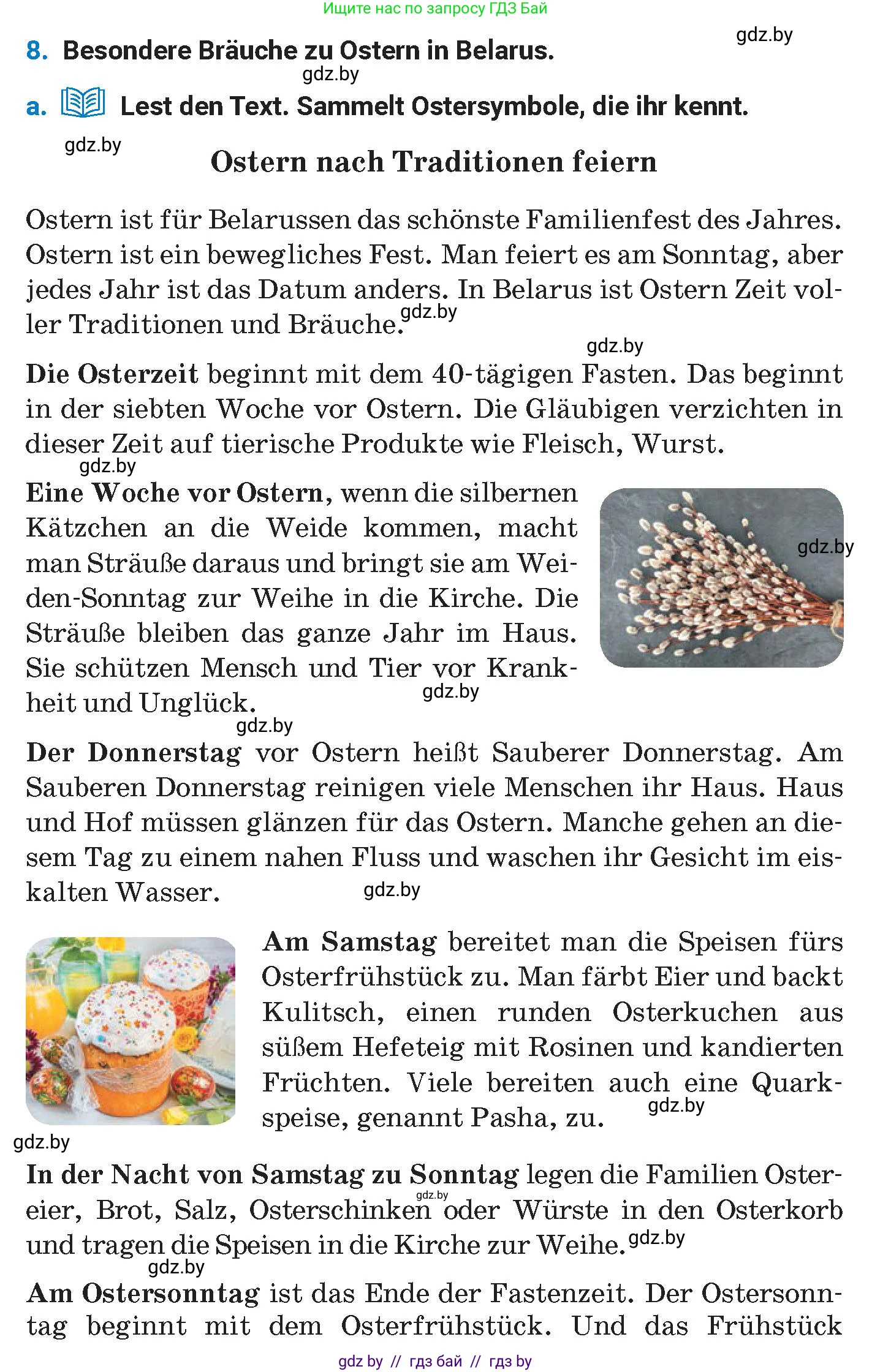 Немецкий язык (Deutsch), 8 класс Учебник (Schülerbuch), автор: Будько Антонина Филипповна (Budjko Antonina), издательство Адукацыя i выхаванне, Минск, 2026, страница 127, номер 8, Условие