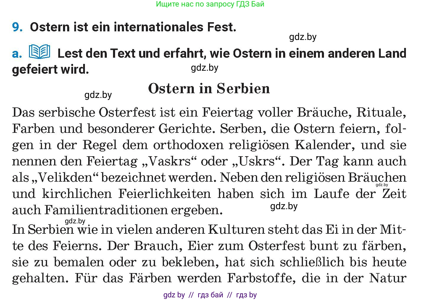 Немецкий язык (Deutsch), 8 класс Учебник (Schülerbuch), автор: Будько Антонина Филипповна (Budjko Antonina), издательство Адукацыя i выхаванне, Минск, 2026, страница 128, номер 9, Условие