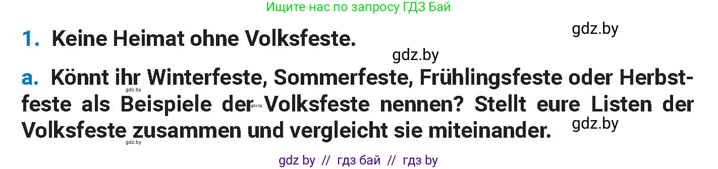 Немецкий язык (Deutsch), 8 класс Учебник (Schülerbuch), автор: Будько Антонина Филипповна (Budjko Antonina), издательство Адукацыя i выхаванне, Минск, 2026, страница 129, номер 1, Условие