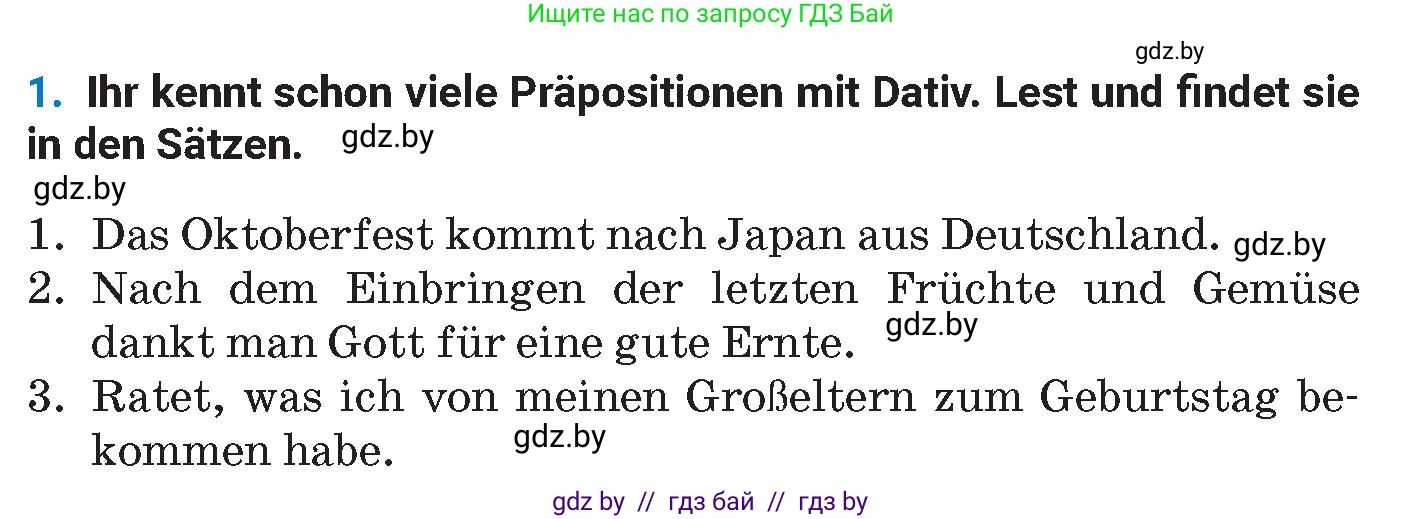 Немецкий язык (Deutsch), 8 класс Учебник (Schülerbuch), автор: Будько Антонина Филипповна (Budjko Antonina), издательство Адукацыя i выхаванне, Минск, 2026, страница 133, номер 1, Условие