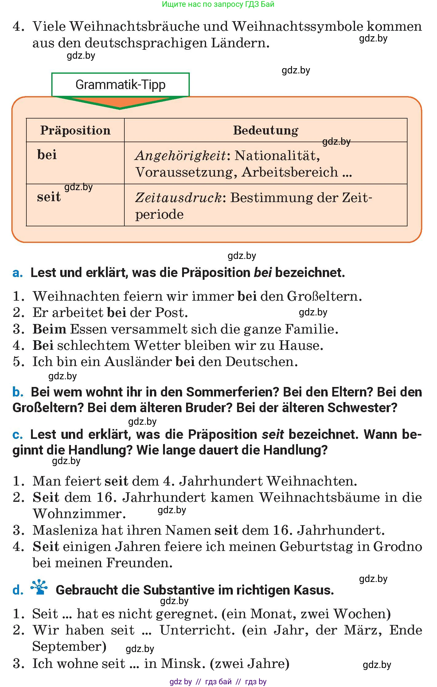 Немецкий язык (Deutsch), 8 класс Учебник (Schülerbuch), автор: Будько Антонина Филипповна (Budjko Antonina), издательство Адукацыя i выхаванне, Минск, 2026, страница 133, номер 1, Условие (продолжение 2)