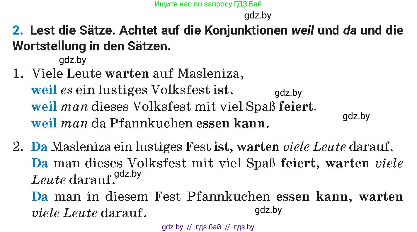 Немецкий язык (Deutsch), 8 класс Учебник (Schülerbuch), автор: Будько Антонина Филипповна (Budjko Antonina), издательство Адукацыя i выхаванне, Минск, 2026, страница 135, номер 2, Условие