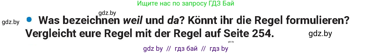 Немецкий язык (Deutsch), 8 класс Учебник (Schülerbuch), автор: Будько Антонина Филипповна (Budjko Antonina), издательство Адукацыя i выхаванне, Минск, 2026, страница 135, номер 2, Условие (продолжение 2)