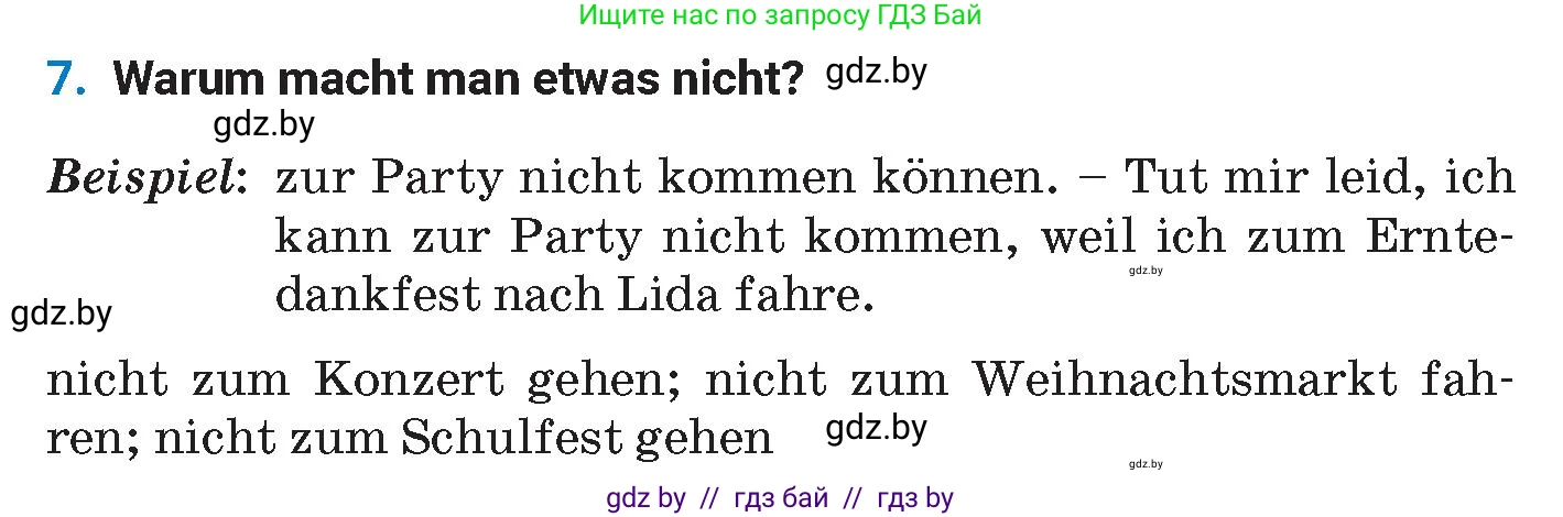 Немецкий язык (Deutsch), 8 класс Учебник (Schülerbuch), автор: Будько Антонина Филипповна (Budjko Antonina), издательство Адукацыя i выхаванне, Минск, 2026, страница 137, номер 7, Условие
