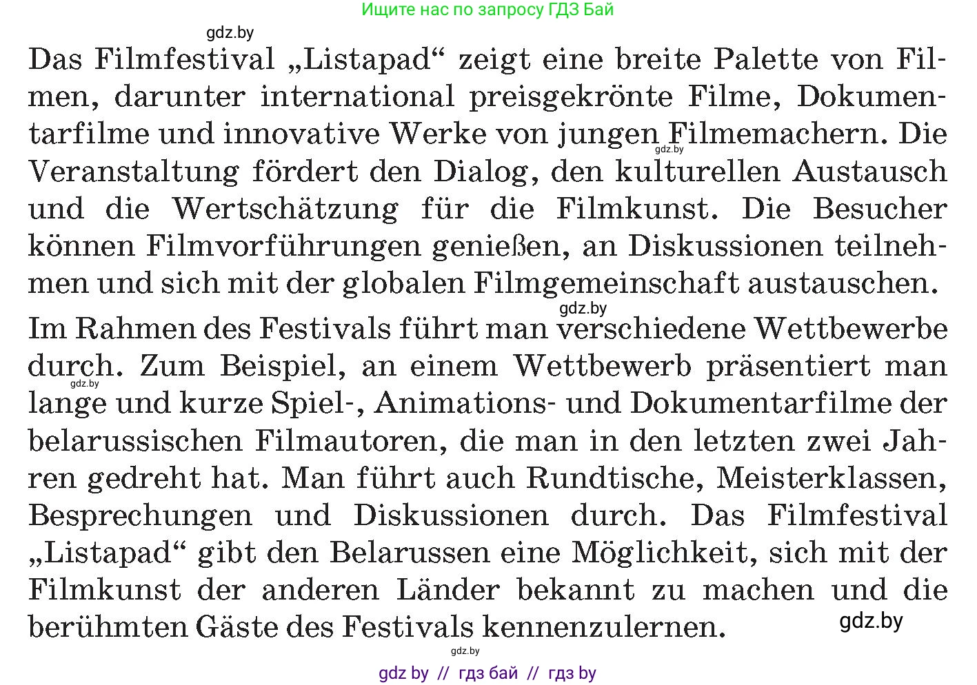 Немецкий язык (Deutsch), 8 класс Учебник (Schülerbuch), автор: Будько Антонина Филипповна (Budjko Antonina), издательство Адукацыя i выхаванне, Минск, 2026, страница 142, номер 2, Условие (продолжение 3)
