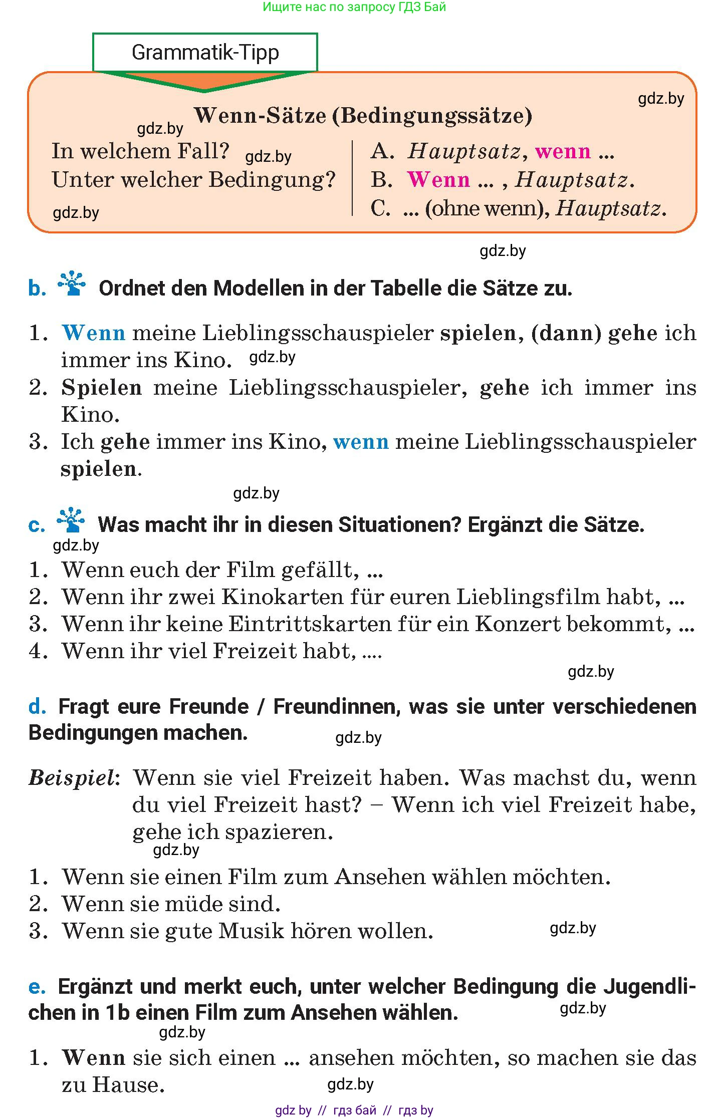 Немецкий язык (Deutsch), 8 класс Учебник (Schülerbuch), автор: Будько Антонина Филипповна (Budjko Antonina), издательство Адукацыя i выхаванне, Минск, 2026, страница 149, номер 2, Условие (продолжение 2)