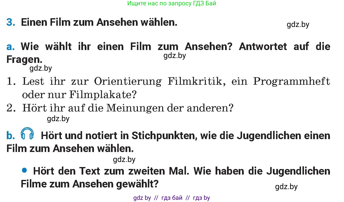 Немецкий язык (Deutsch), 8 класс Учебник (Schülerbuch), автор: Будько Антонина Филипповна (Budjko Antonina), издательство Адукацыя i выхаванне, Минск, 2026, страница 151, номер 3, Условие