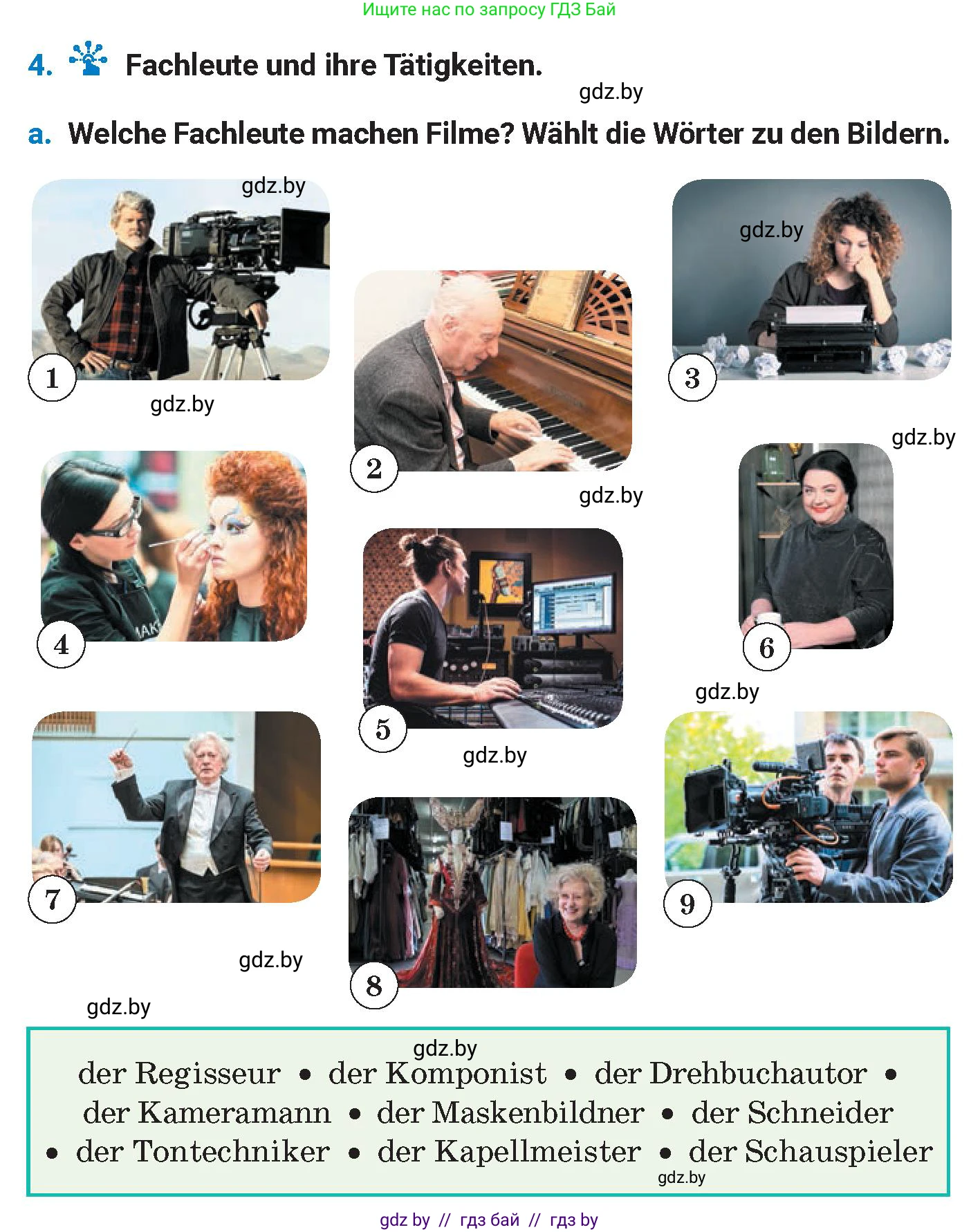 Немецкий язык (Deutsch), 8 класс Учебник (Schülerbuch), автор: Будько Антонина Филипповна (Budjko Antonina), издательство Адукацыя i выхаванне, Минск, 2026, страница 152, номер 4, Условие