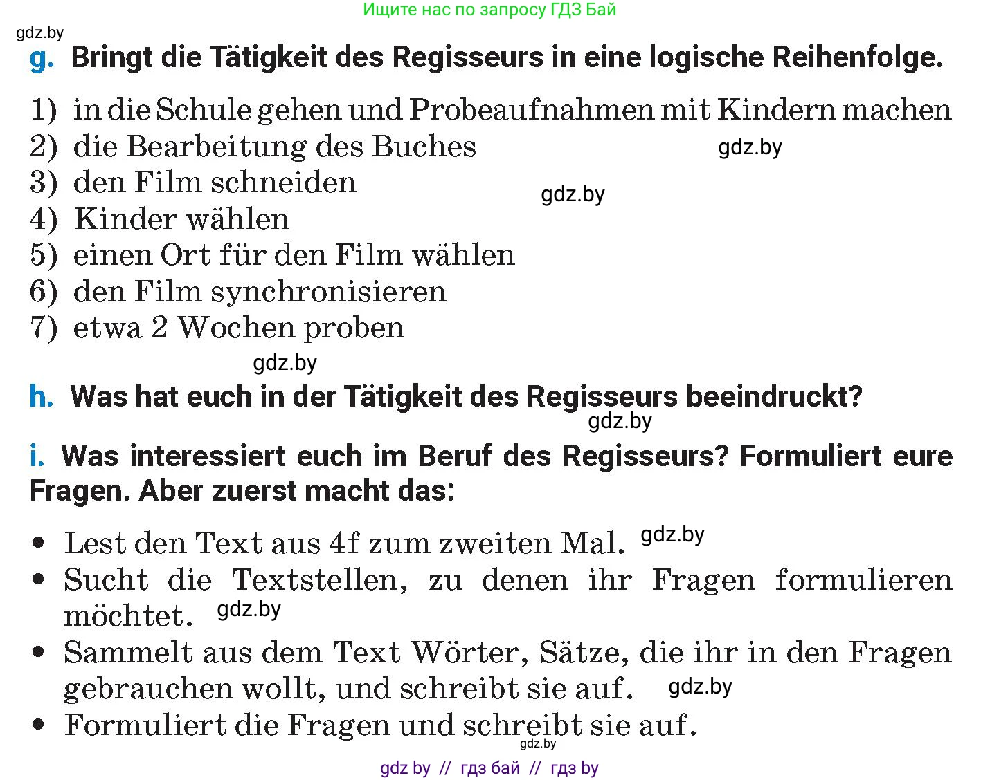 Немецкий язык (Deutsch), 8 класс Учебник (Schülerbuch), автор: Будько Антонина Филипповна (Budjko Antonina), издательство Адукацыя i выхаванне, Минск, 2026, страница 152, номер 4, Условие (продолжение 4)