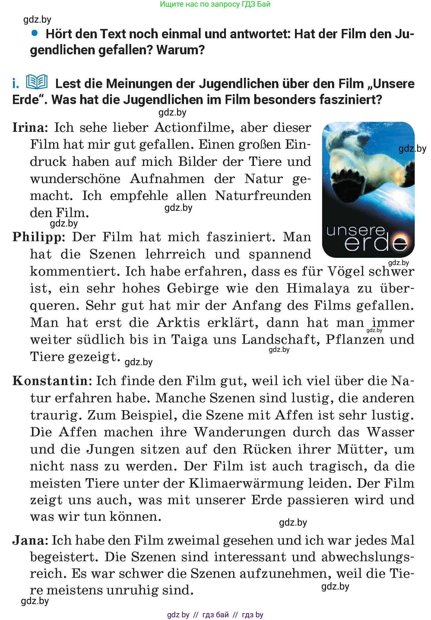 Немецкий язык (Deutsch), 8 класс Учебник (Schülerbuch), автор: Будько Антонина Филипповна (Budjko Antonina), издательство Адукацыя i выхаванне, Минск, 2026, страница 158, номер 2, Условие (продолжение 3)